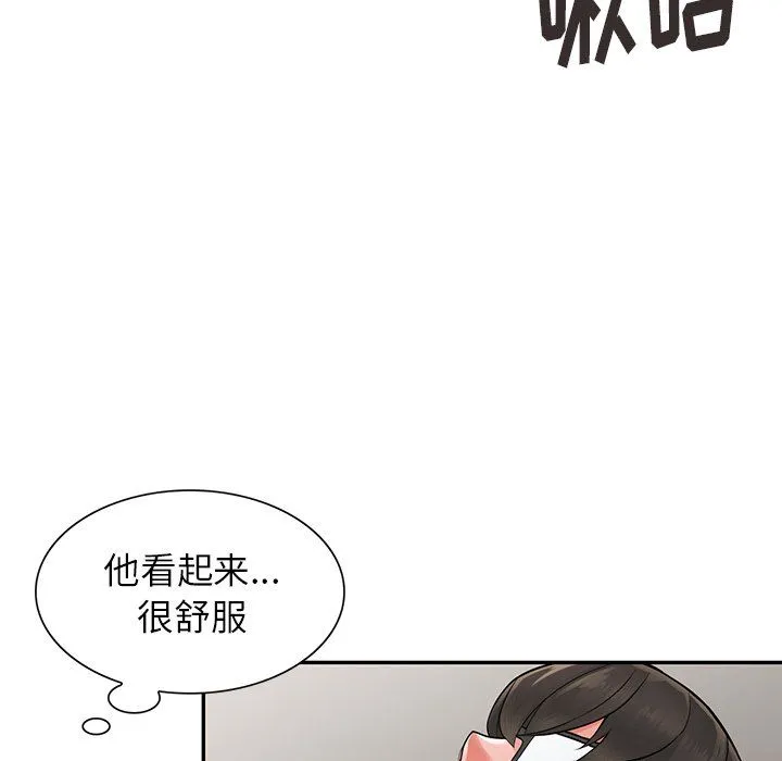 阔少的女仆们 - 第5话 - page 109