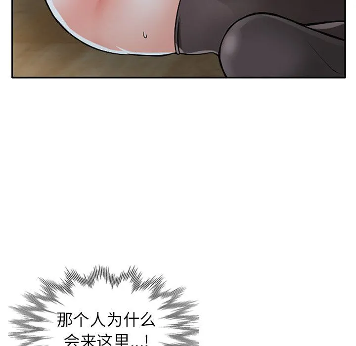 阔少的女仆们 - 第5话 - page 113