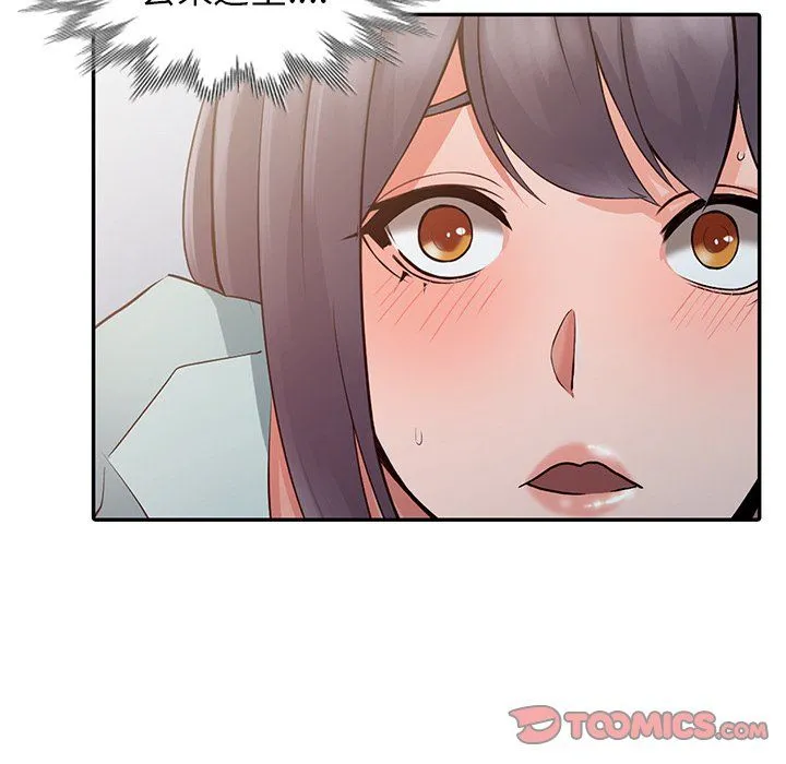 阔少的女仆们 - 第5话 - page 114