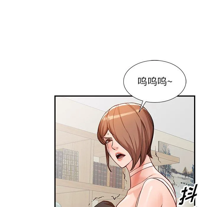 阔少的女仆们 - 第62话 - page 29
