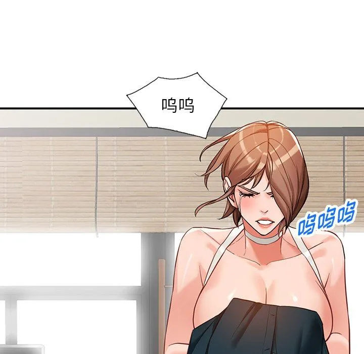 阔少的女仆们 - 第62话 - page 31