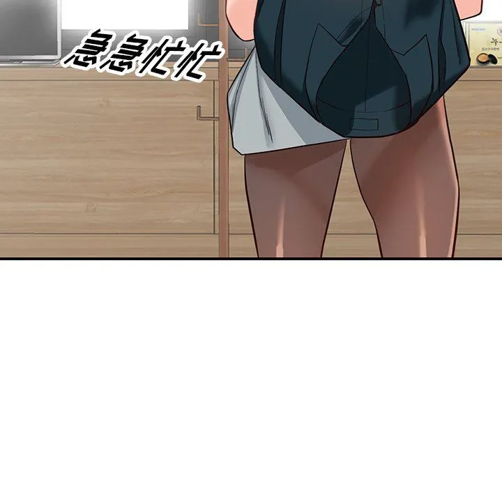 阔少的女仆们 - 第62话 - page 32