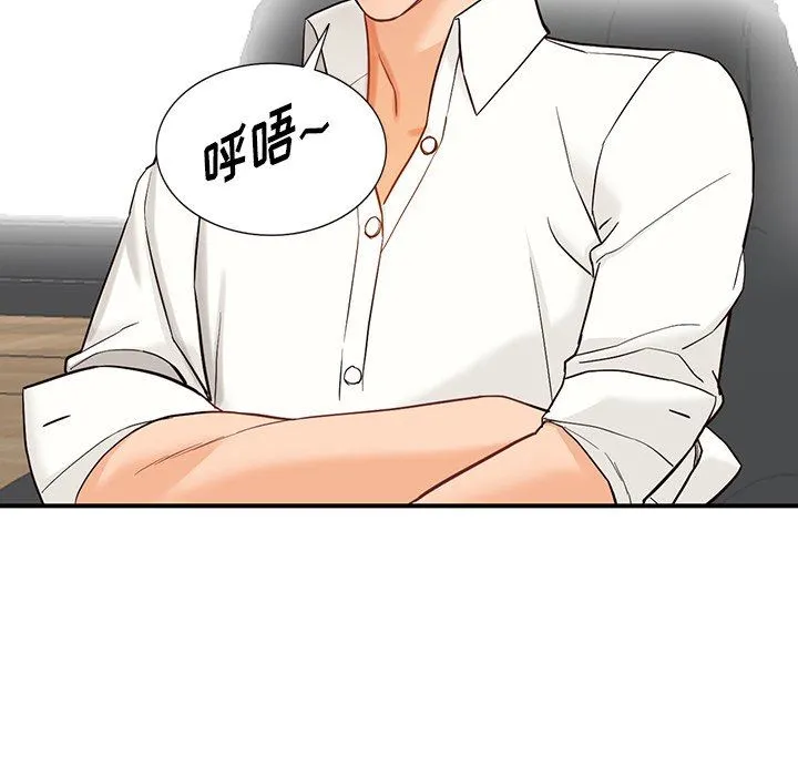 阔少的女仆们 - 第62话 - page 34