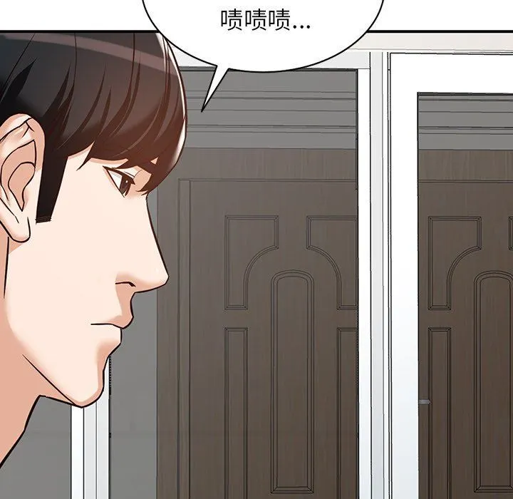 阔少的女仆们 - 第62话 - page 50