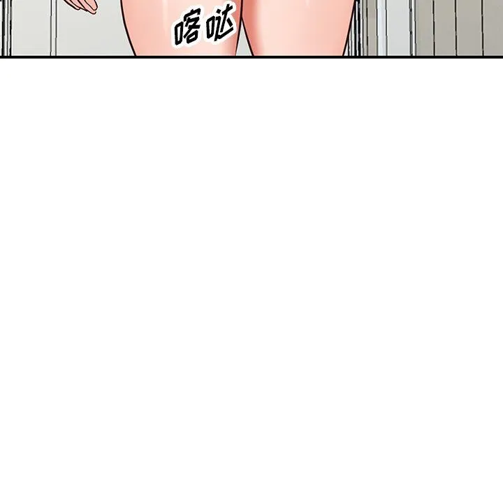 阔少的女仆们 - 第62话 - page 54