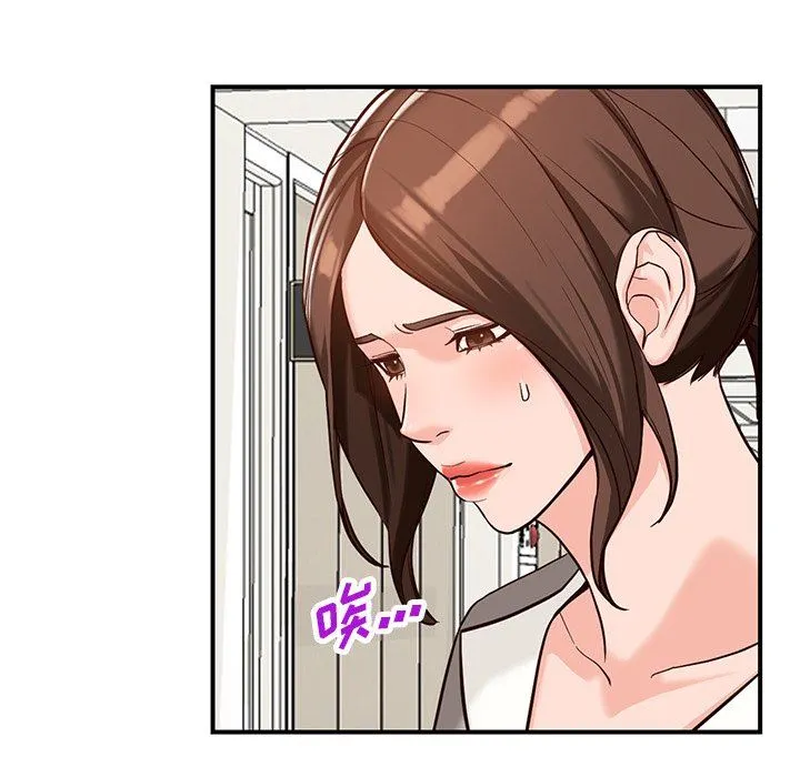 阔少的女仆们 - 第62话 - page 55