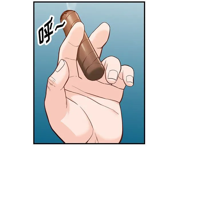 阔少的女仆们 - 第62话 - page 73