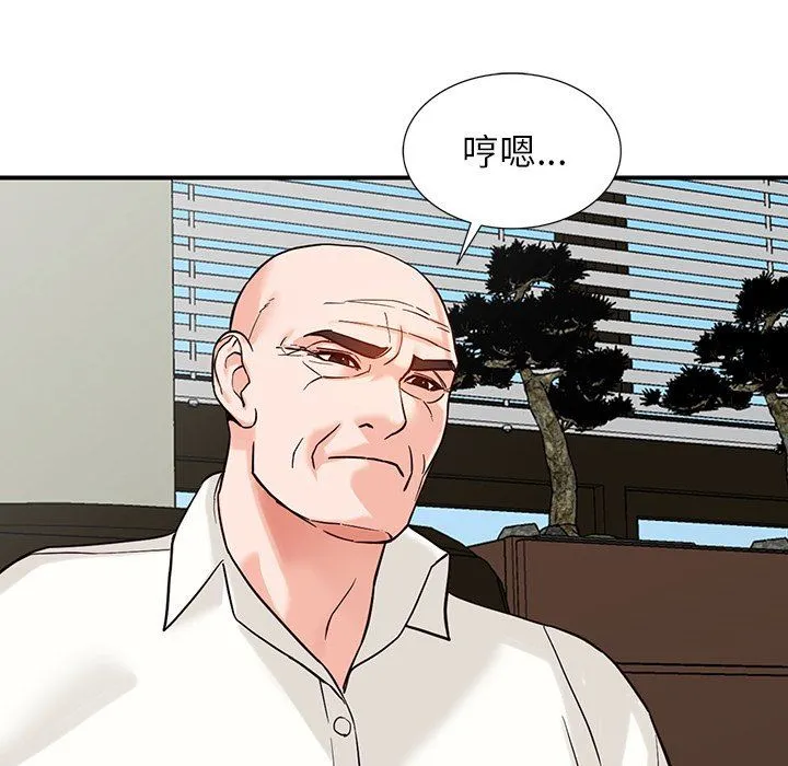 阔少的女仆们 - 第62话 - page 85