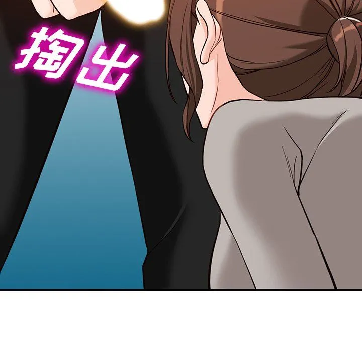 阔少的女仆们 - 第62话 - page 98