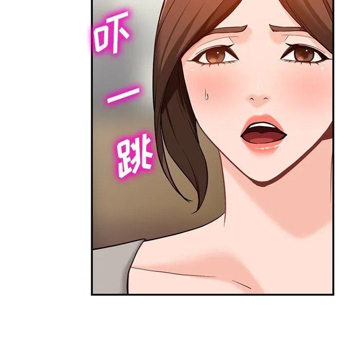 阔少的女仆们 - 第62话 - page 100
