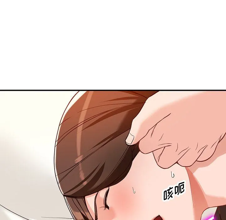 阔少的女仆们 - 第62话 - page 107