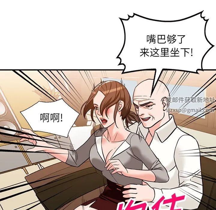 阔少的女仆们 - 第62话 - page 118
