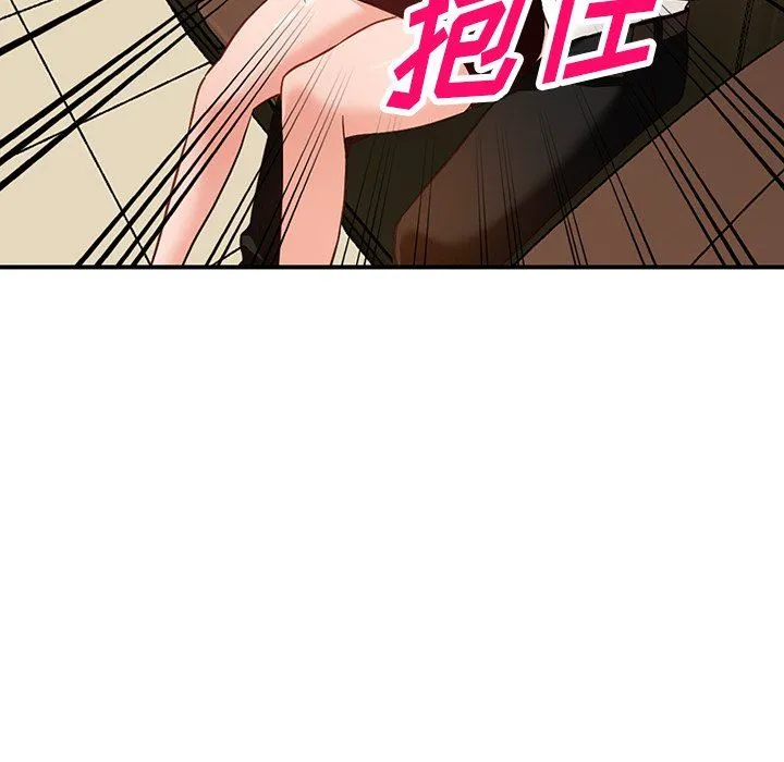 阔少的女仆们 - 第62话 - page 119