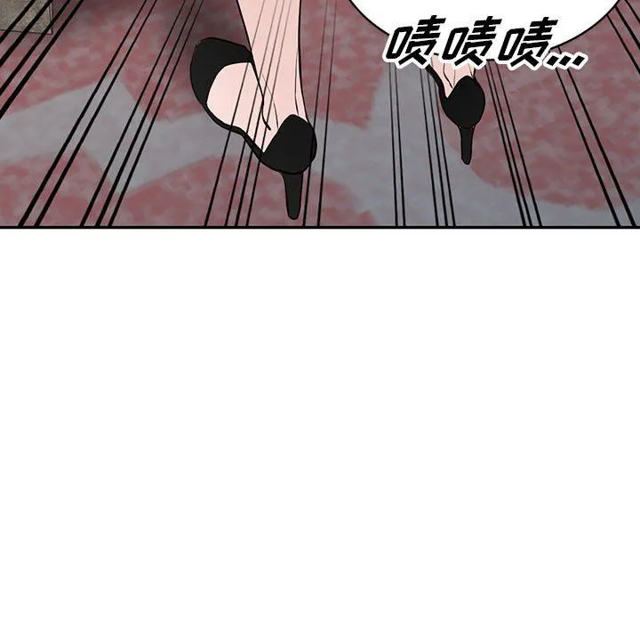 阔少的女仆们 - 第46话 - page 38