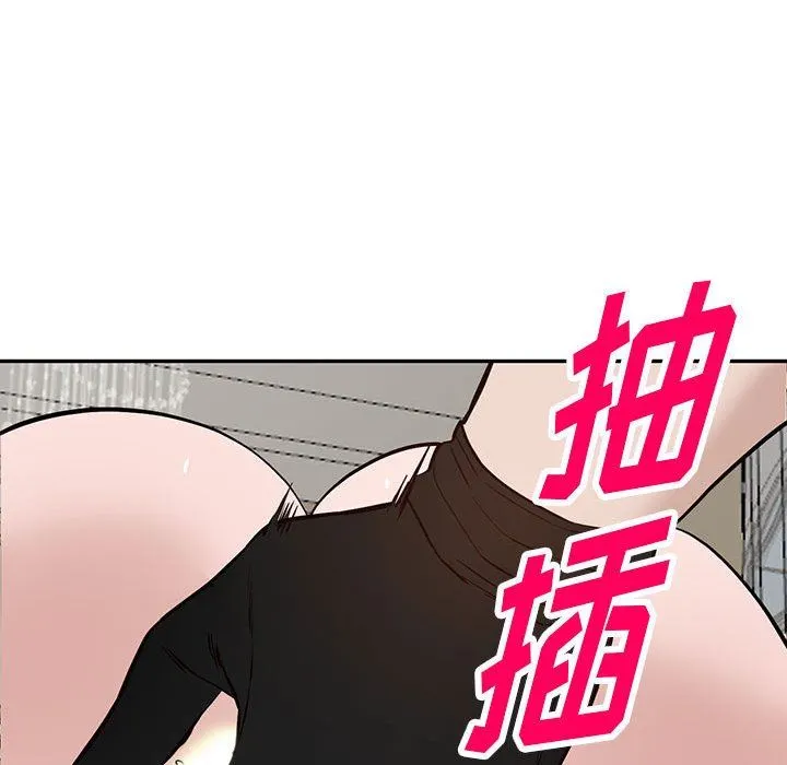 阔少的女仆们 - 第46话 - page 45