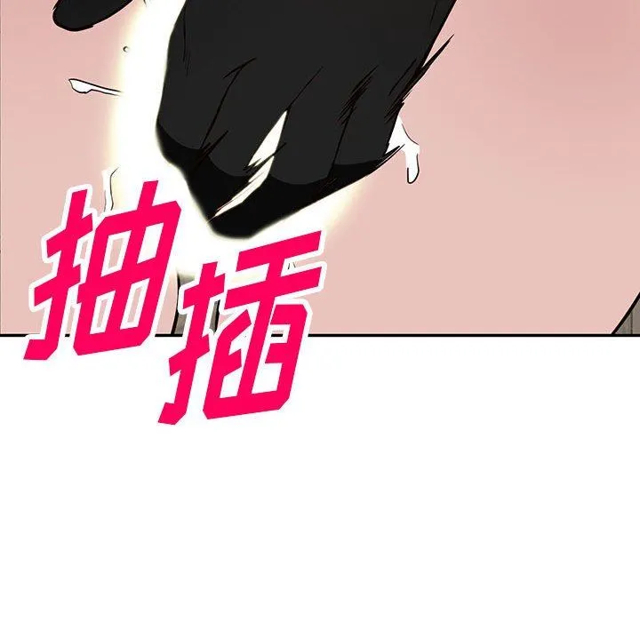 阔少的女仆们 - 第46话 - page 46