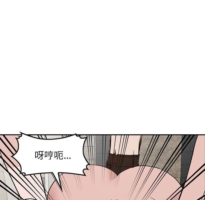 阔少的女仆们 - 第46话 - page 47