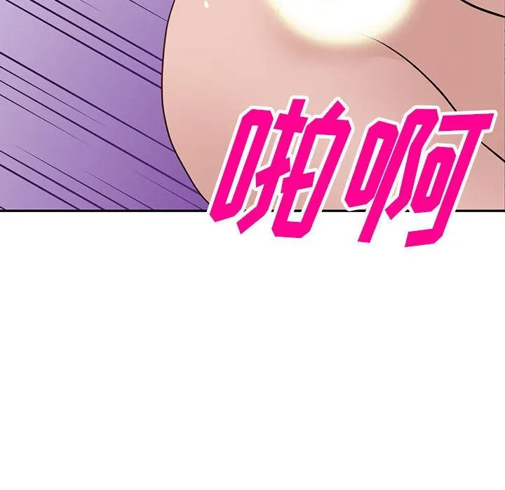 阔少的女仆们 - 第46话 - page 70