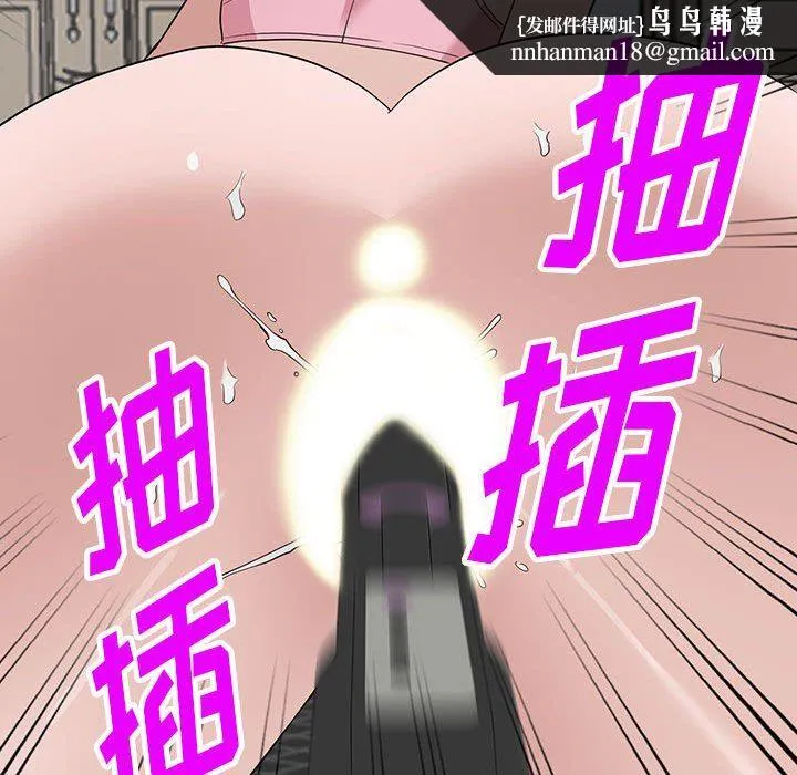 阔少的女仆们 - 第46话 - page 72