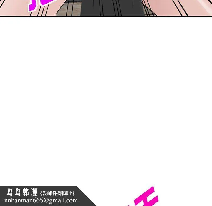 阔少的女仆们 - 第46话 - page 73