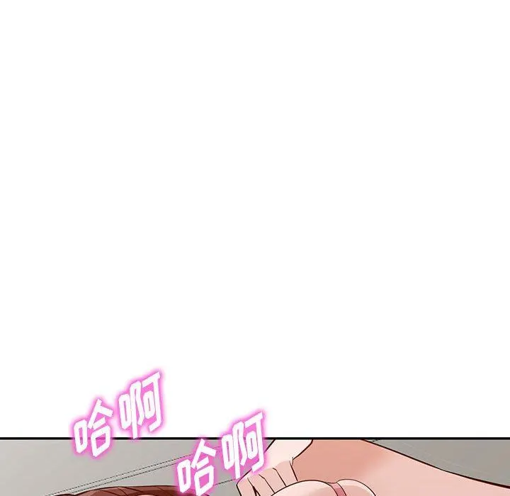 阔少的女仆们 - 第46话 - page 78