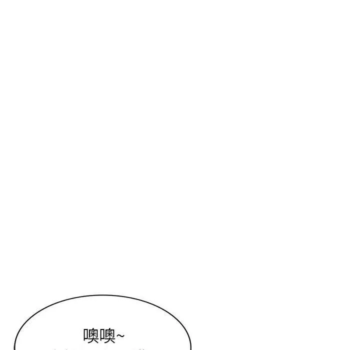 阔少的女仆们 - 第46话 - page 80