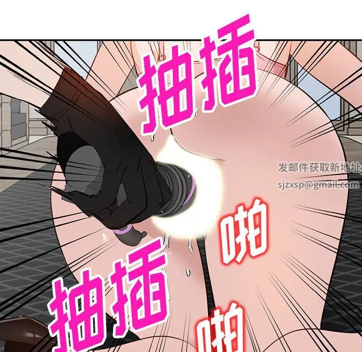 阔少的女仆们 - 第46话 - page 83