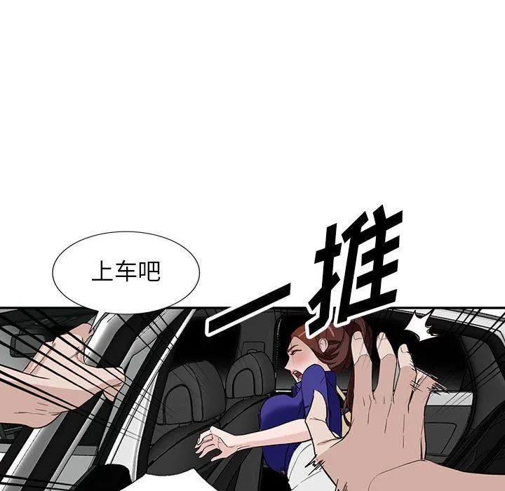 阔少的女仆们 - 第46话 - page 93