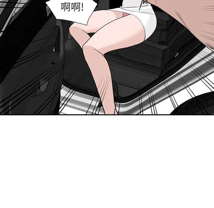阔少的女仆们 - 第46话 - page 94