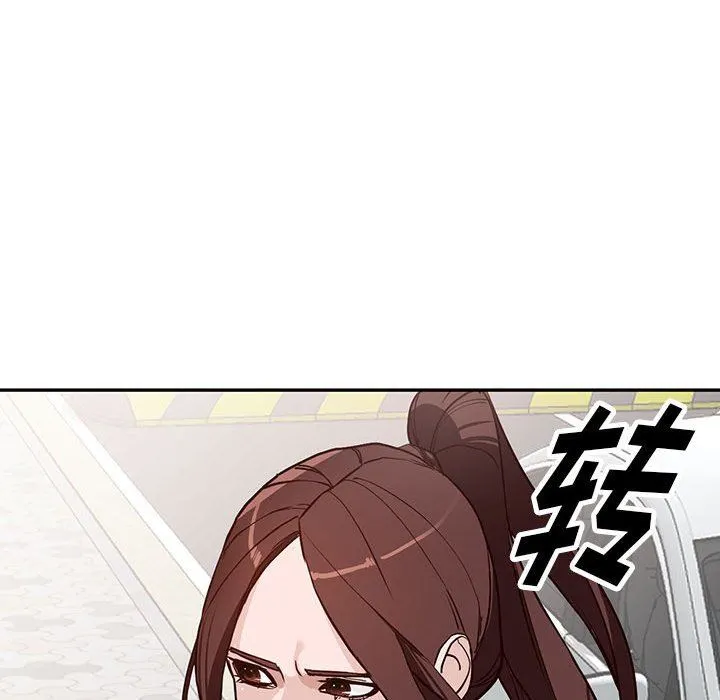 阔少的女仆们 - 第46话 - page 111