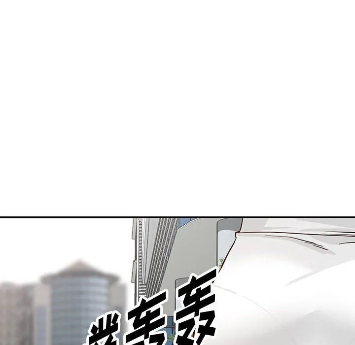 阔少的女仆们 - 第46话 - page 113