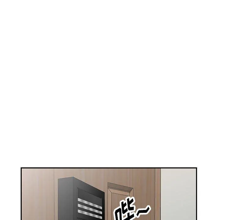 阔少的女仆们 - 第46话 - page 125