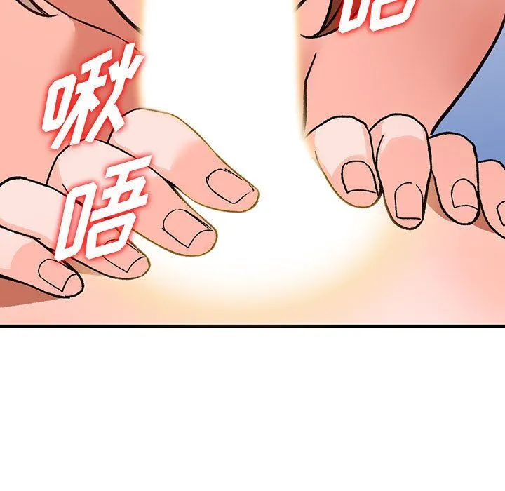 阔少的女仆们 - 第39话 - page 25