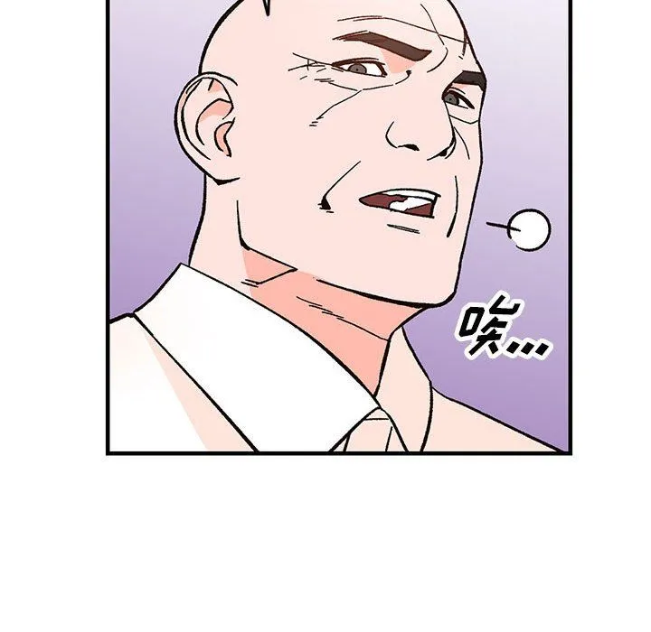 阔少的女仆们 - 第39话 - page 29
