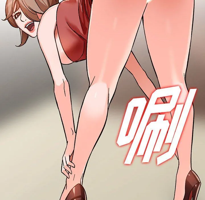 阔少的女仆们 - 第39话 - page 35