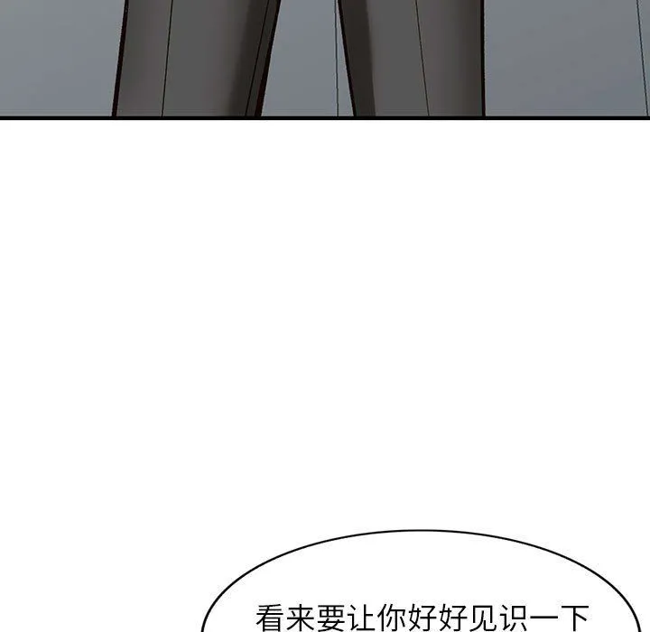 阔少的女仆们 - 第39话 - page 52