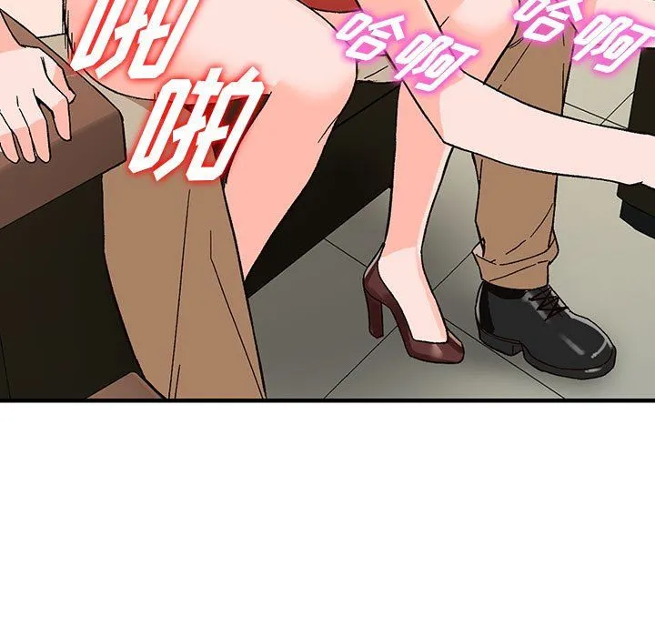 阔少的女仆们 - 第39话 - page 56