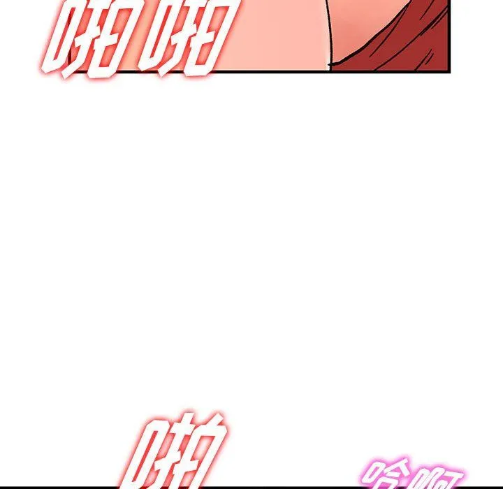 阔少的女仆们 - 第39话 - page 63