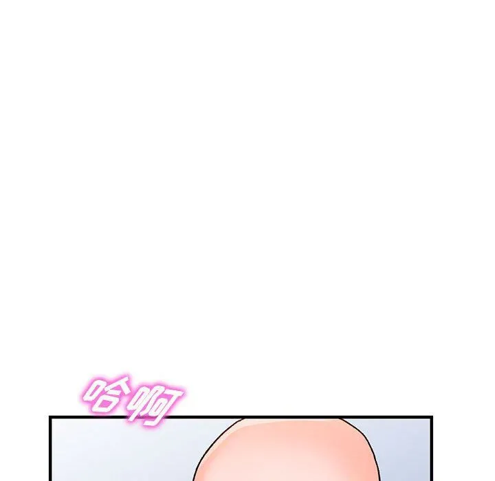 阔少的女仆们 - 第39话 - page 65