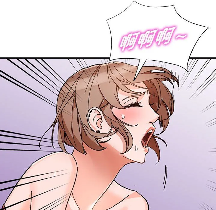 阔少的女仆们 - 第39话 - page 70