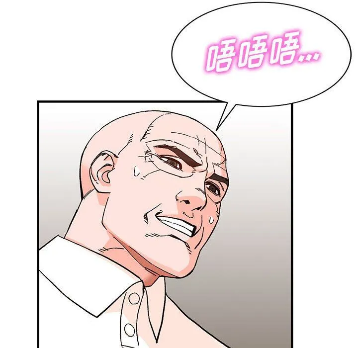阔少的女仆们 - 第39话 - page 72