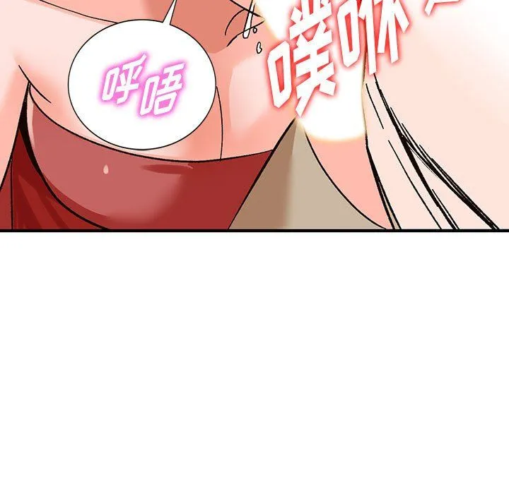 阔少的女仆们 - 第39话 - page 79