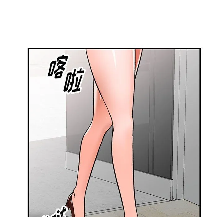 阔少的女仆们 - 第39话 - page 88