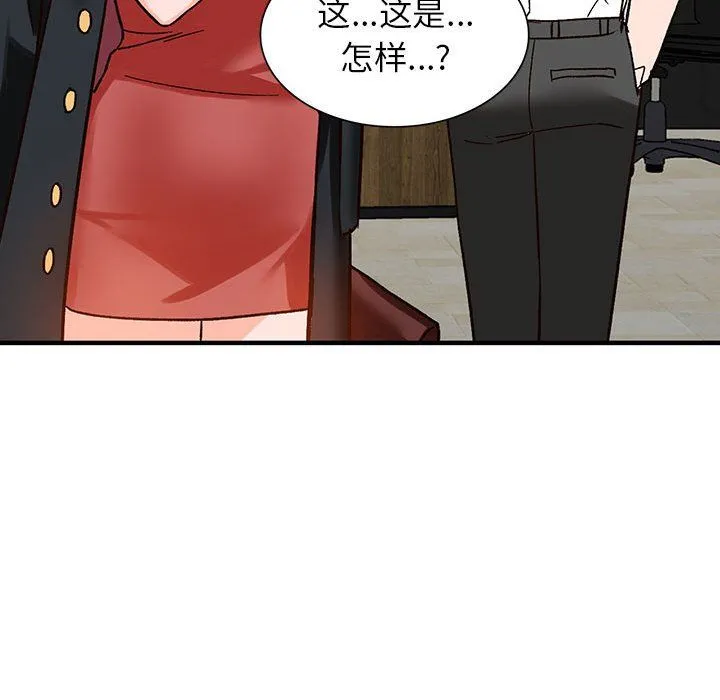 阔少的女仆们 - 第39话 - page 103