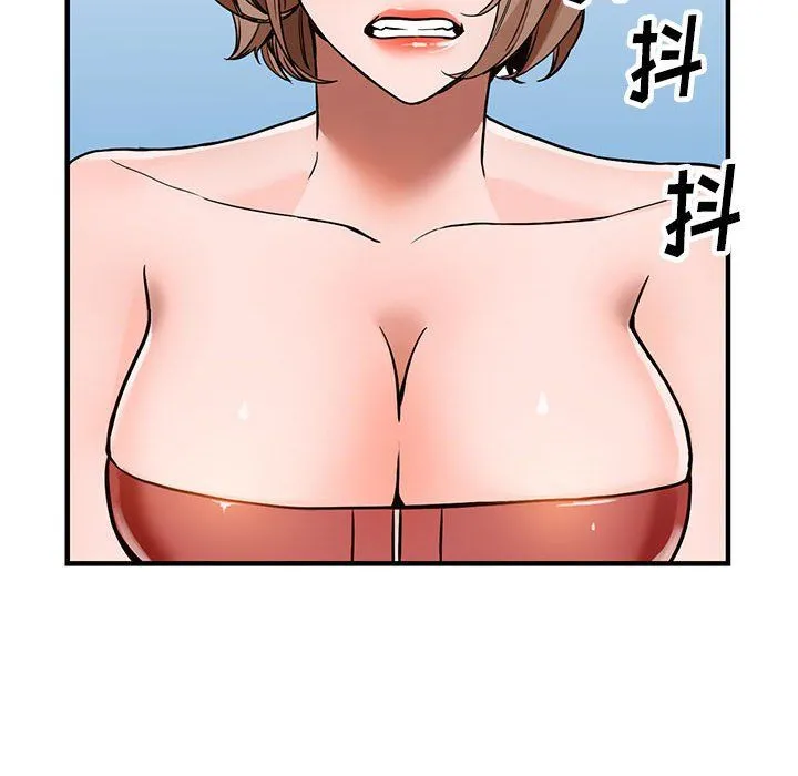 阔少的女仆们 - 第39话 - page 121