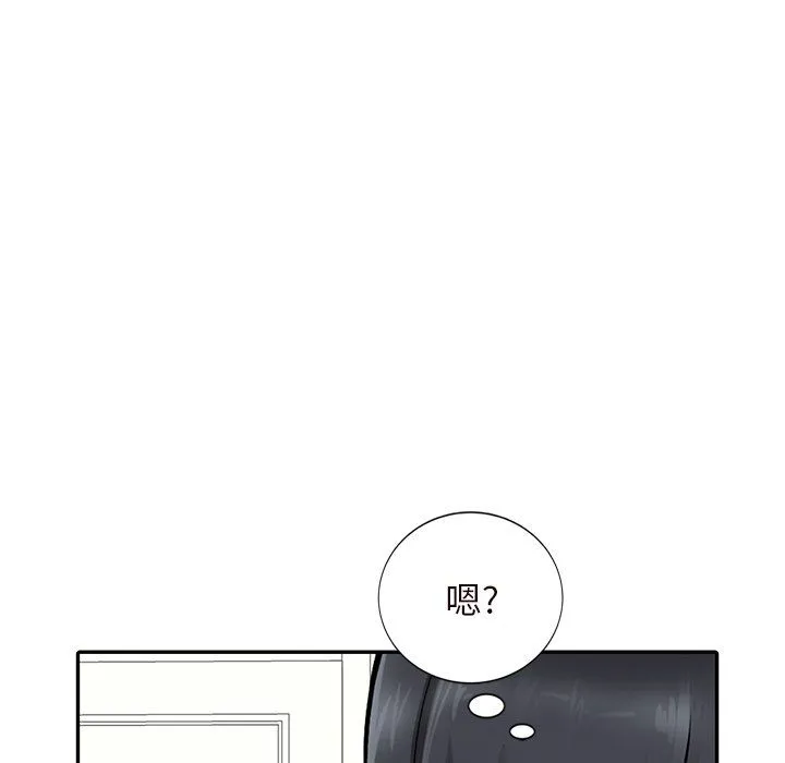 阔少的女仆们 - 第22话 - page 11