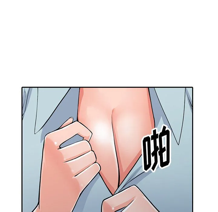 阔少的女仆们 - 第22话 - page 24