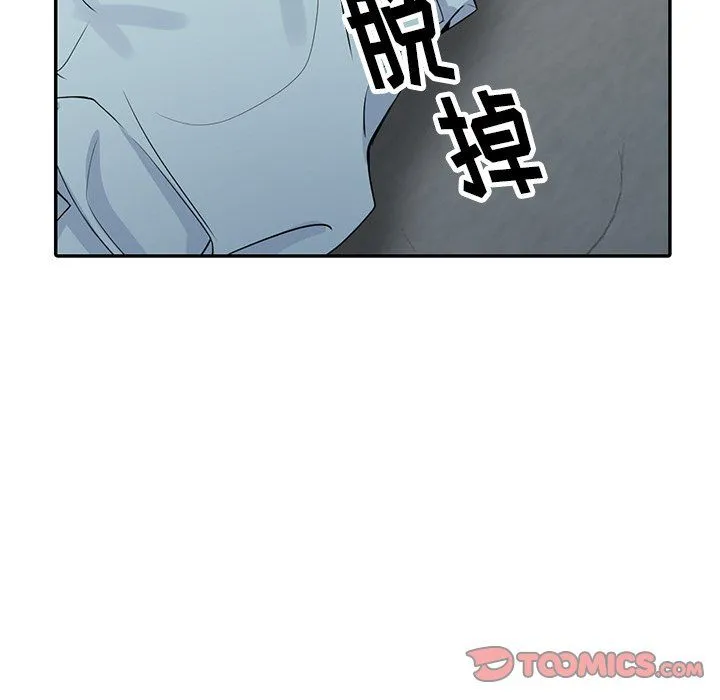 阔少的女仆们 - 第22话 - page 27
