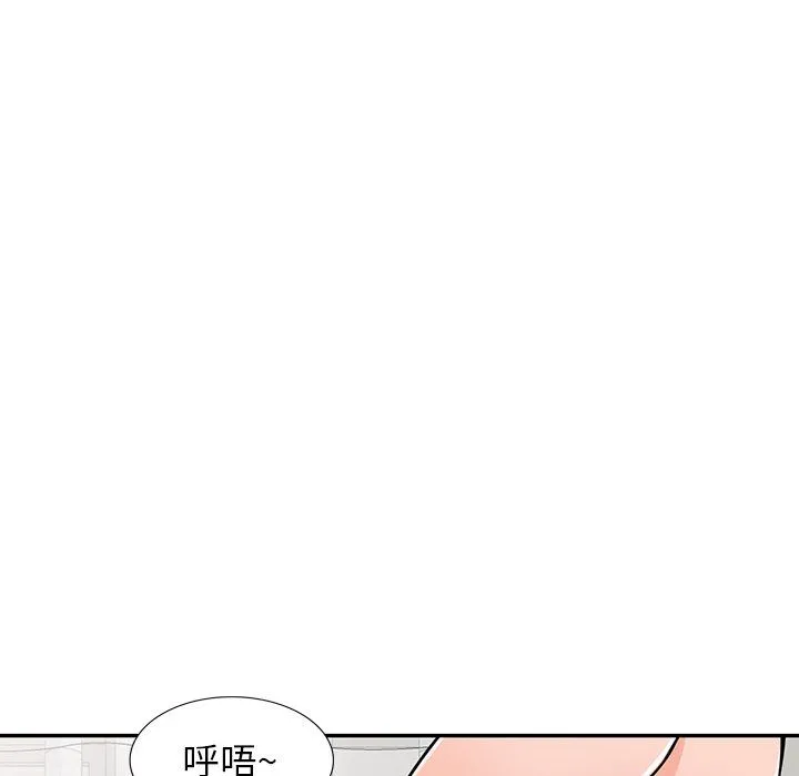 阔少的女仆们 - 第22话 - page 28