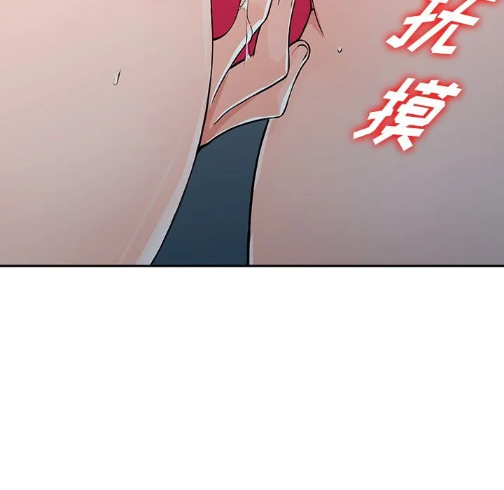 阔少的女仆们 - 第22话 - page 46
